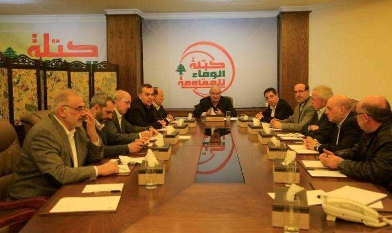 كتلة الوفاء للمقاومة